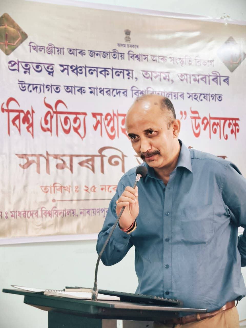 Syamanta Hazarika , HoD